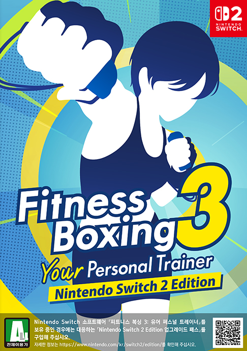 [매장픽업예약][스위치2] 피트니스 복싱 3: 유어 퍼스널 트레이너 Nintendo Switch 2 Edition