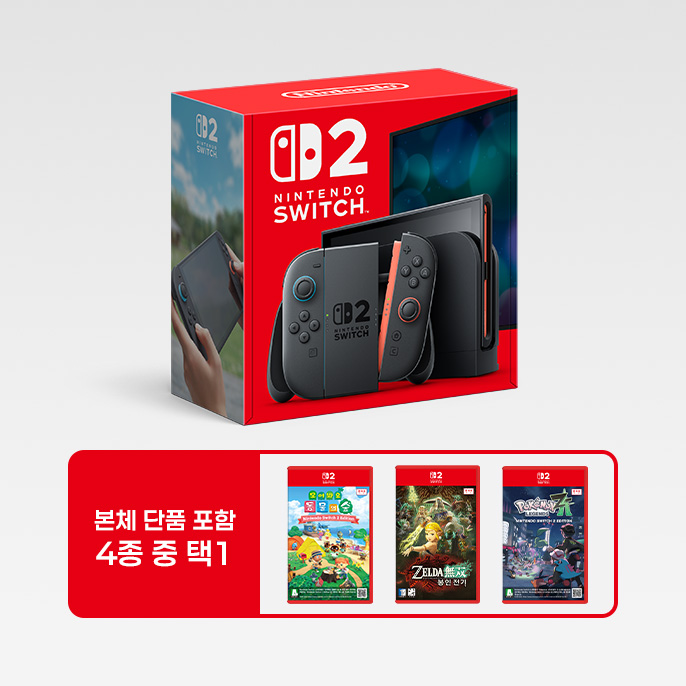 [매장픽업예약] 대구점 Nintendo Switch 2 본체(4종 중 택1)