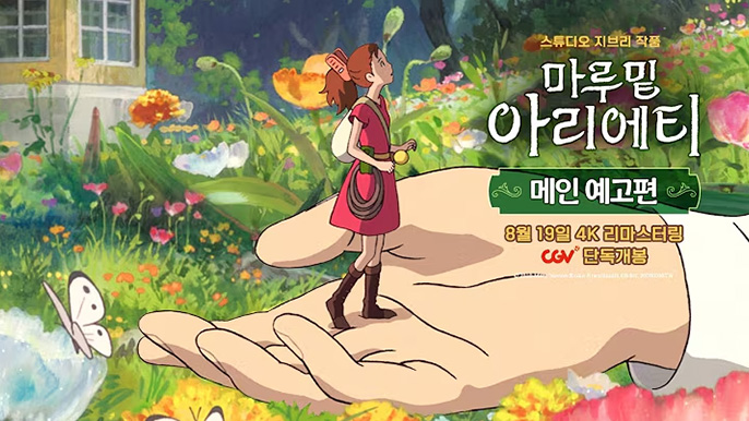 영상 썸네일