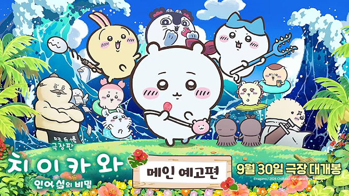영상 썸네일