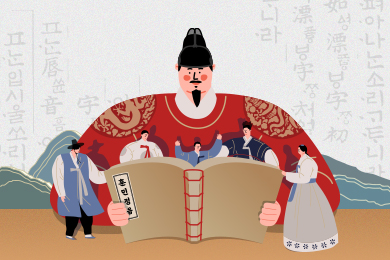 한글날 맞이 삼행시 짓기 이벤트